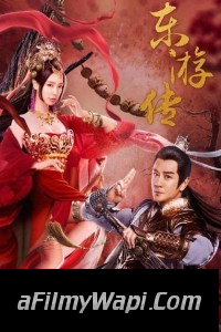 Skiptrace (2016) ORG Hindi Dubbed Movie