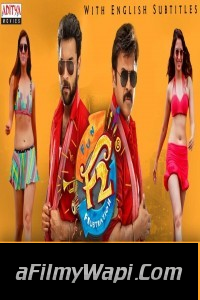 F2 (2019) South Indian Hindi Dubbed Movie