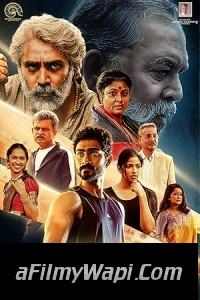 Skiptrace (2016) ORG Hindi Dubbed Movie
