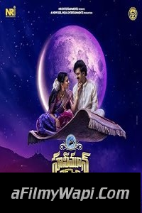 Honeymoon Express (2024) Hindi Dubbed Movie