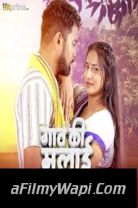 Goan Ki Malai (2024) HitPrime Hindi Unrated Web Series