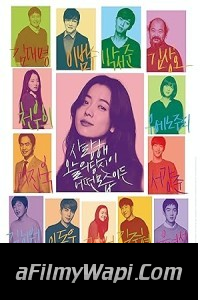The Beauty Inside (2015) Korean Hindi Dubbed Movie