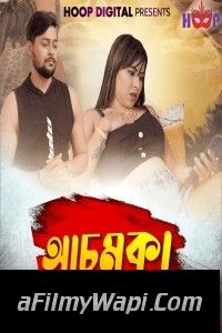 Achamka (2024) HoopDigital Bengali Short Film
