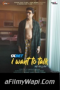 I Want to Talk (2024) Hindi Movie