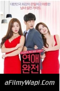 Complete Conquest Of Love (2020) Korean Hindi Dubbed Movie