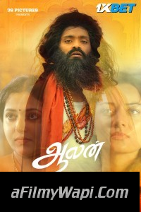 Aalan (2024) Hindi Dubbed Movie