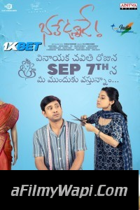 Bhale Unnade (2024) Hindi Dubbed Movie