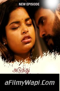 Chechi (2025) BoomEX Malayalam Unrated Web Series