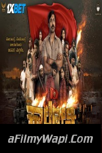 Beguru Colony (2025) Hindi Dubbed Movie