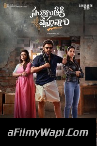 Sankrathiki Vasthunam (2025) Hindi Dubbed Movie
