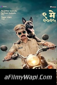 PSI Arjun (2025) Marathi Movie