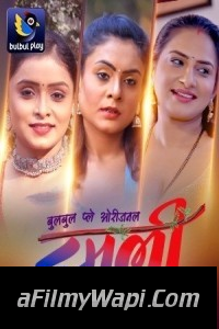 Imli (2025) BulbulPlay Hindi Unrated Web Series