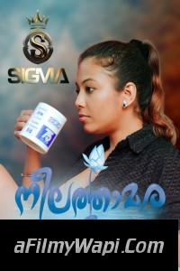 Neelathamara (2025) Sigma Malayalam Short Film