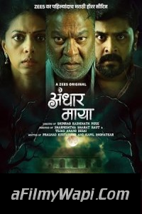 Andhar Maya (2025) S01 Hindi Web Series