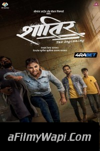 Shatir The Beginning (2025) Marathi Movie