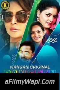 Rangeen Tailor (2025) S01 Kangan Hindi Unrated Webseries