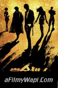 Skiptrace (2016) ORG Hindi Dubbed Movie