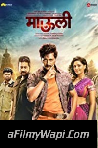 Skiptrace (2016) ORG Hindi Dubbed Movie