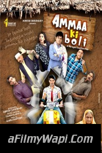Skiptrace (2016) ORG Hindi Dubbed Movie
