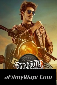 Rajdooth (2019) Hindi Dubbed Movie