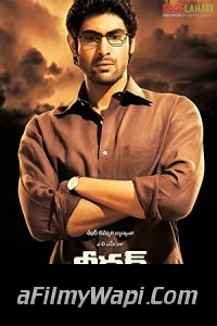 Skiptrace (2016) ORG Hindi Dubbed Movie