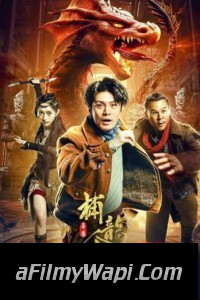 Skiptrace (2016) ORG Hindi Dubbed Movie
