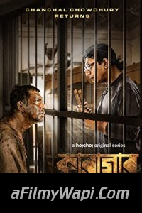 Skiptrace (2016) ORG Hindi Dubbed Movie