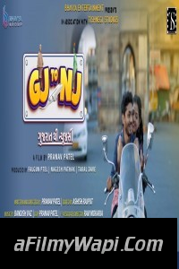 Skiptrace (2016) ORG Hindi Dubbed Movie