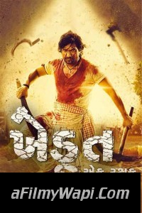 Skiptrace (2016) ORG Hindi Dubbed Movie