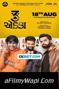 Skiptrace (2016) ORG Hindi Dubbed Movie