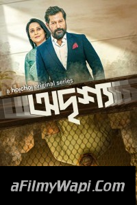 Skiptrace (2016) ORG Hindi Dubbed Movie