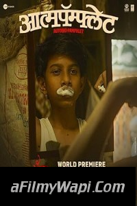 Skiptrace (2016) ORG Hindi Dubbed Movie