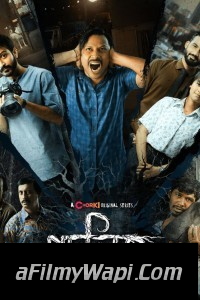 Skiptrace (2016) ORG Hindi Dubbed Movie