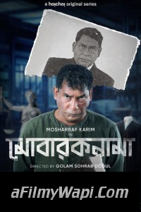 Mobaroknama (2023) Bengali Web Series