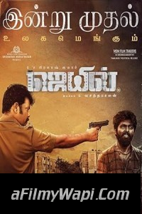 Skiptrace (2016) ORG Hindi Dubbed Movie