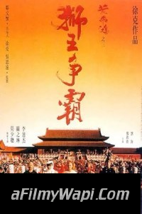 Skiptrace (2016) ORG Hindi Dubbed Movie
