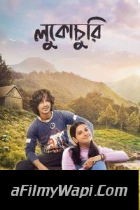 Lukochuri (2024) Bengali Movie