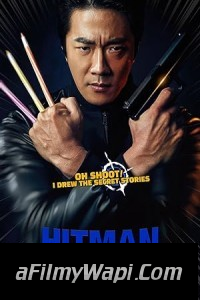 Skiptrace (2016) ORG Hindi Dubbed Movie