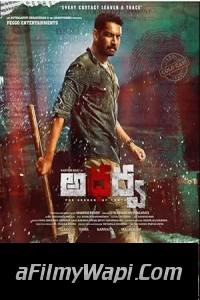 Skiptrace (2016) ORG Hindi Dubbed Movie