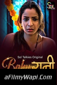 BahuRani (2024) SolTalkies Hindi Unrated Web Series