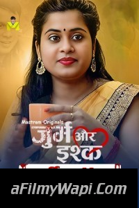 Dirty Boss (2024) MasTram Hindi Short Film